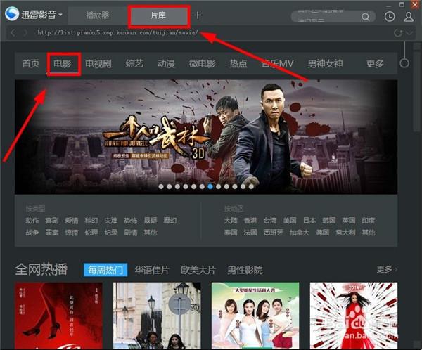 如何下载电影,🎬如何轻松下载电影？超详细教程来啦！🎥