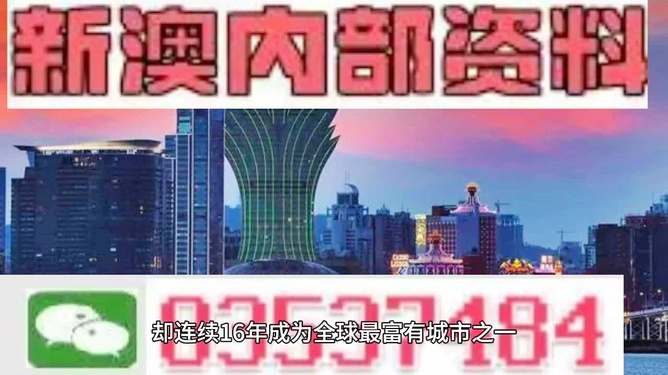 ＂2024最新澳门免费资料＂的：揭秘APEC_发布版5.14