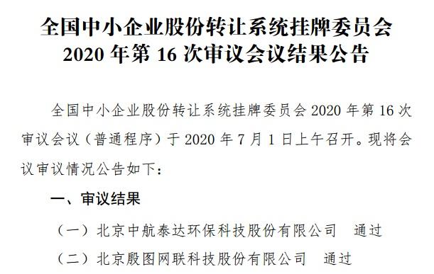 市政工程 第58页