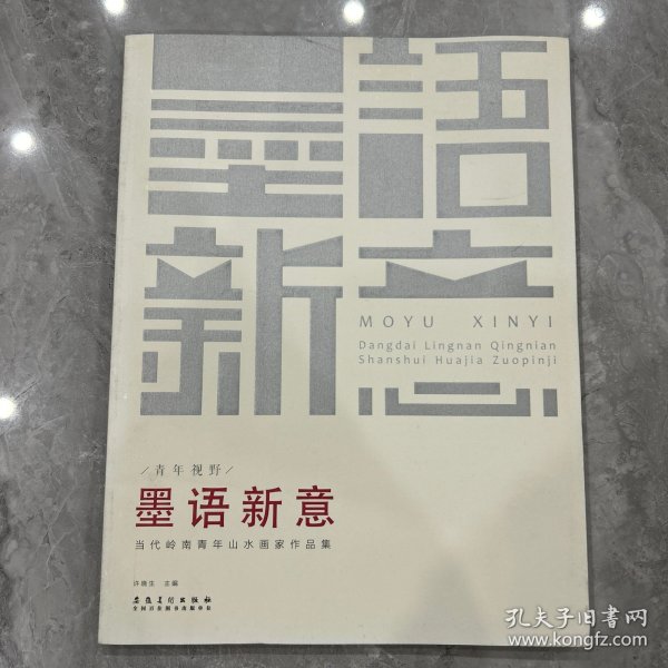 探索时代前沿的三大热议话题，最新新语揭秘热门话题焦点