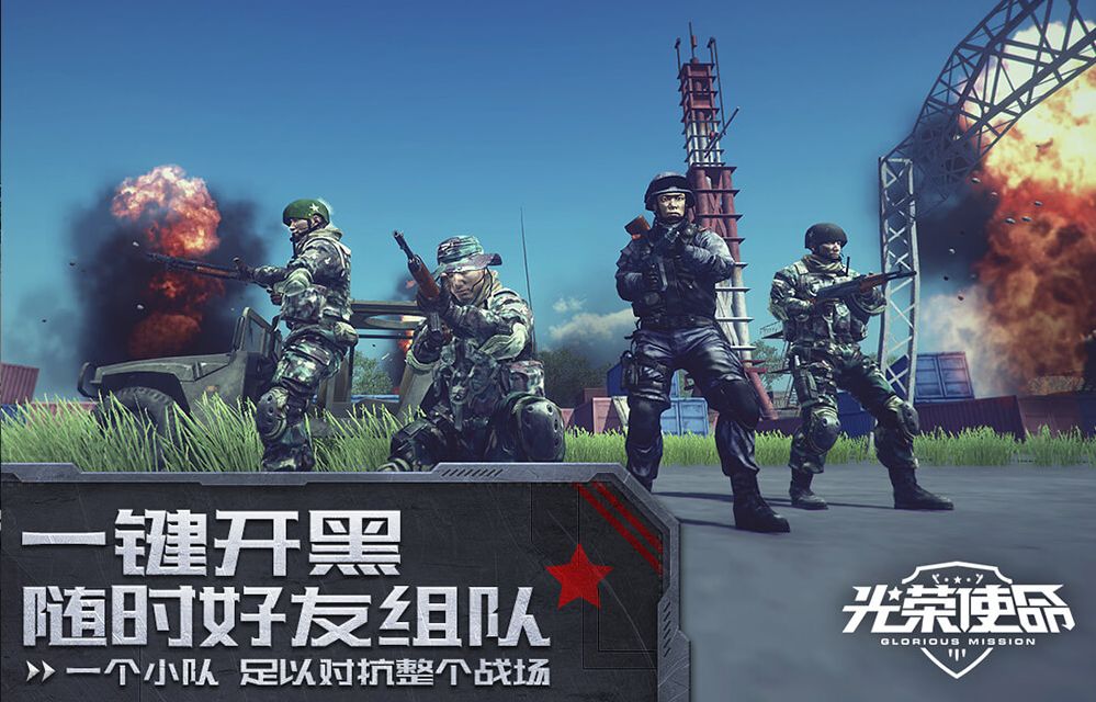 光荣使命最新探索，使命召唤的新篇章开启！