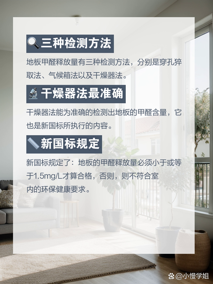 揭秘最新检测方法，不容错过的科技探索之旅！