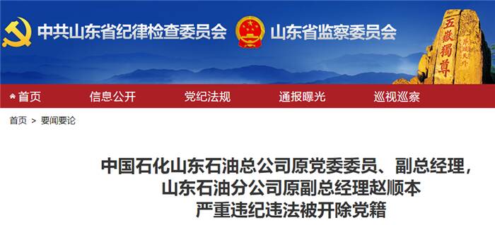 赵顺本最新高科技产品引领未来科技潮流