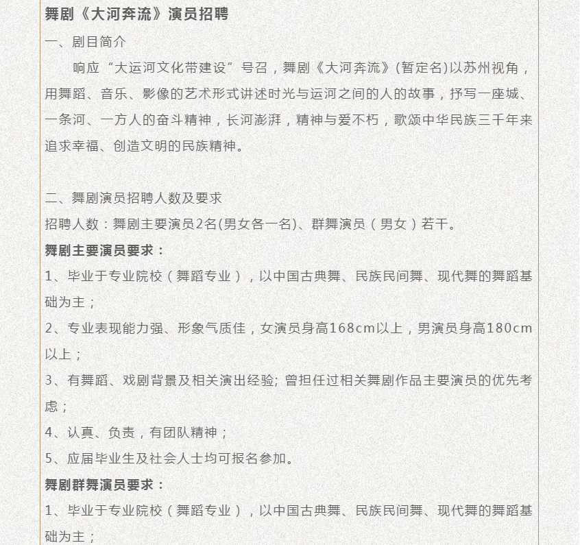 昆曲最新招聘启航，探索自然美景，寻觅内心宁静之旅