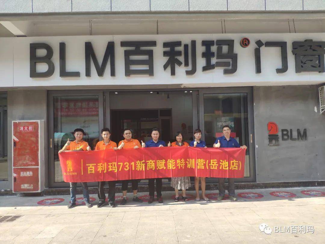 玛商发最新，商业发展的双刃剑效应探讨
