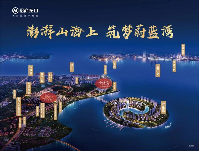 厦门湾最新动态揭秘，自然美景探索之旅启程！