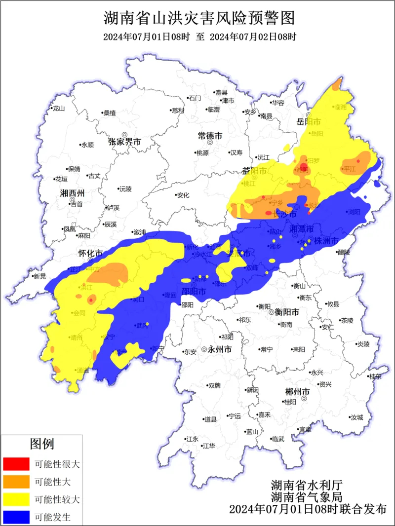 长沙防汛最新动态，时代坚守与担当