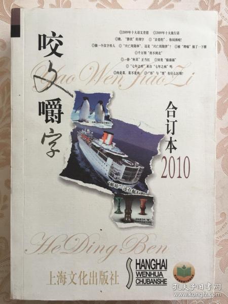 快嘴华文最新力作重磅推荐，不容错过的华文佳作！