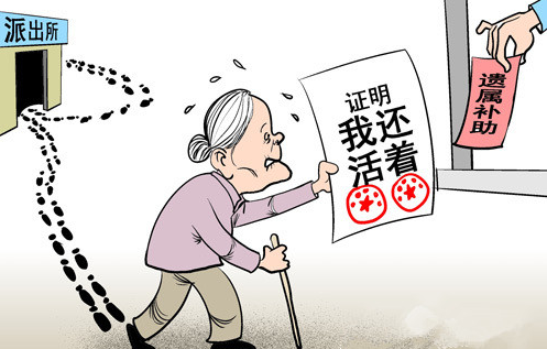 河南最新遗属补助政策，科技之光为生活带来希望之光