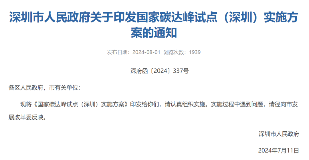 2025最新色资源站的温暖日常