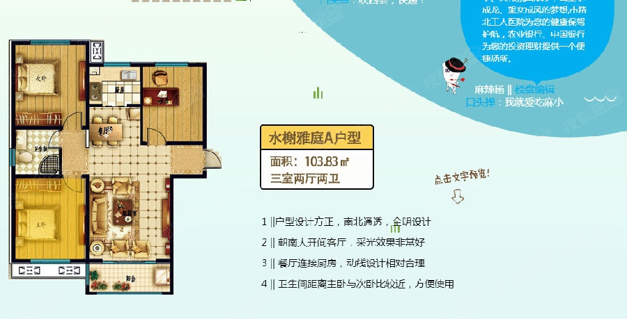 泰达水榭雅庭最新动态，品质生活新标杆引领报道