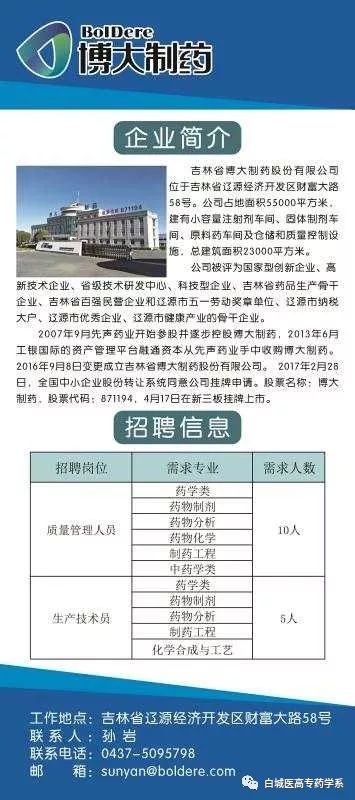 顺义林河最新招聘信息，启程探索自然美景，寻找内心平和之地