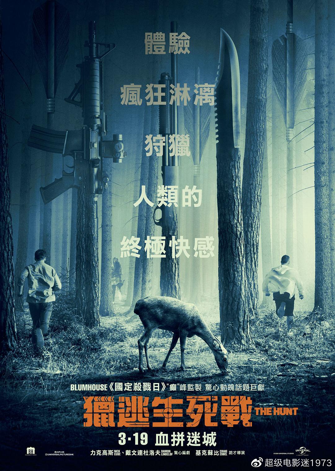 猎影大叔探秘小巷深处的电影天堂，最新电影一览无余