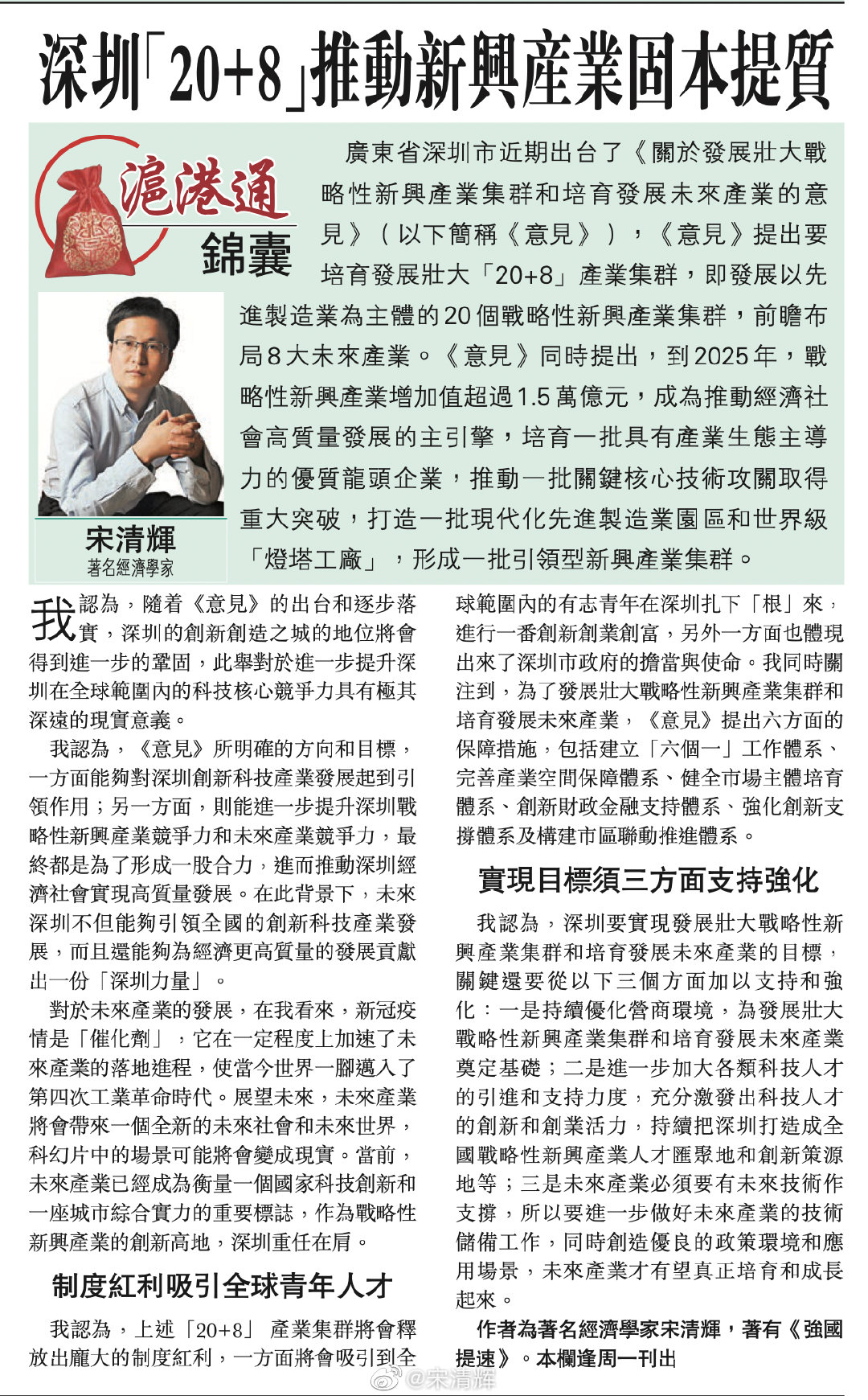 蔡晧东最新文章揭秘小巷美食宝藏，独特风味等你来探索