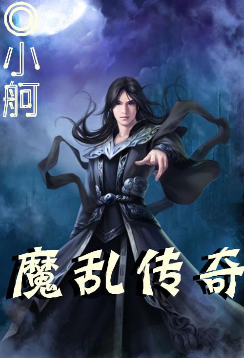 误入契约最新章节探秘，全文精彩内容一览