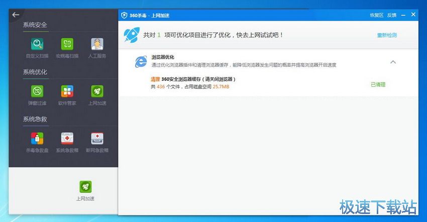 最新杀毒软件选择指南，如何挑选与安装最优质的杀毒软件