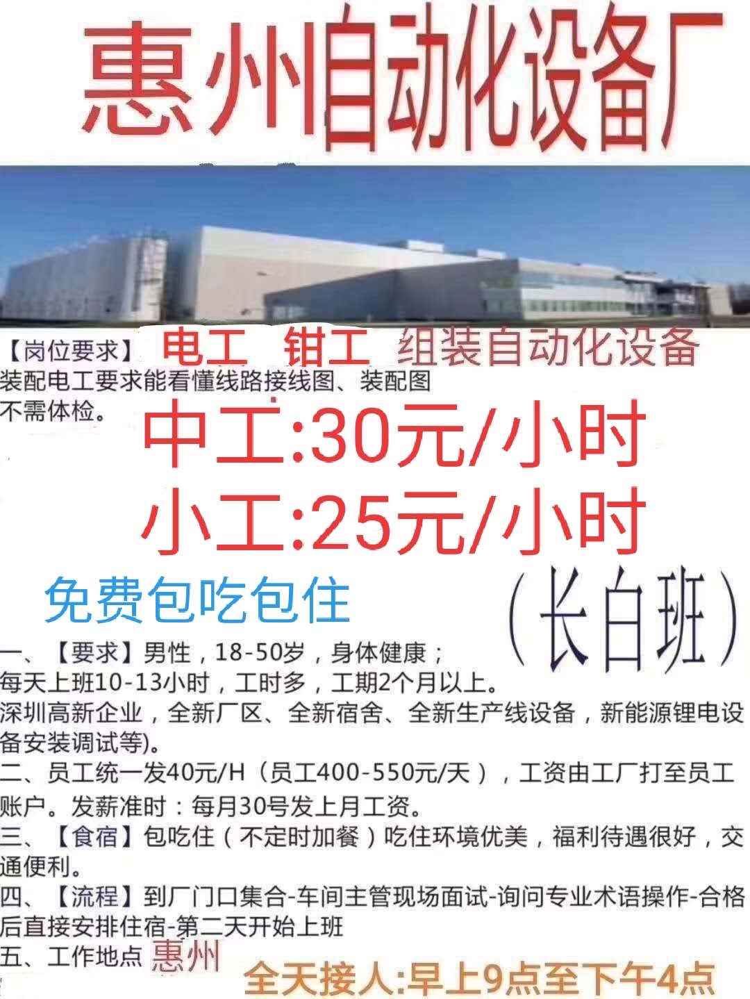深圳装配钳工招聘，时代呼唤与工匠精神传承的交汇点