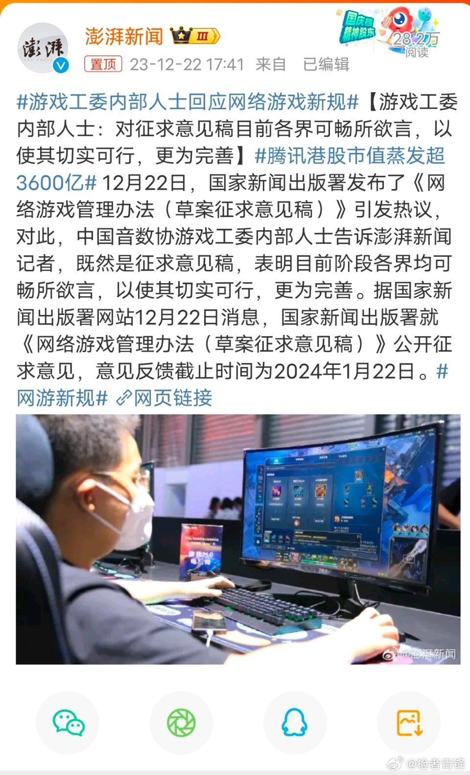 市政工程