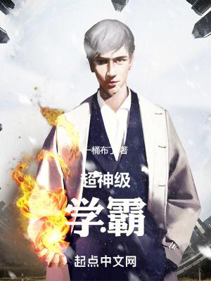 超级学神，探索知识的无界之旅最新章节更新