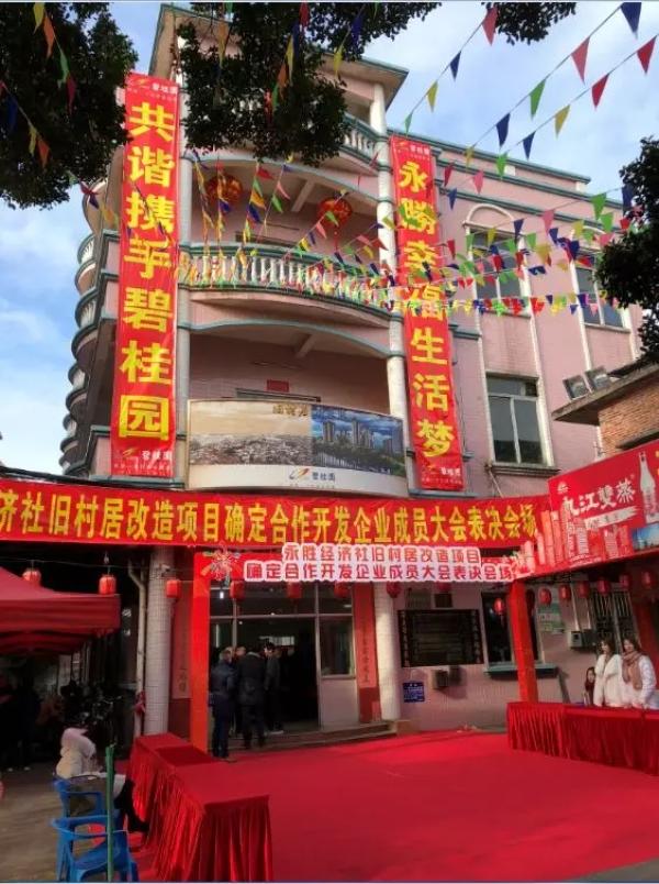 南海夏北旧村改造最新进展，村里的故事展现温暖人心