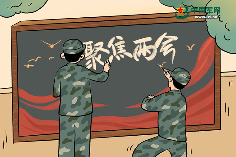 最新武警卡通图片及其制作指南