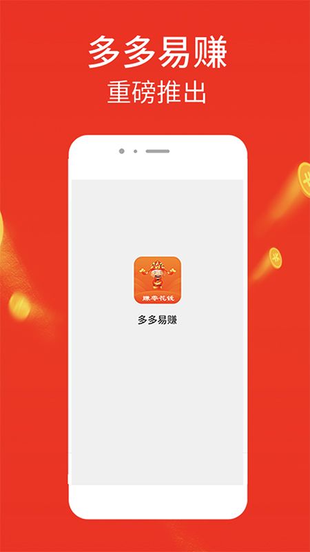 多多付最新版下载，与自然美景的浪漫邂逅，启程探索内心宁静之地