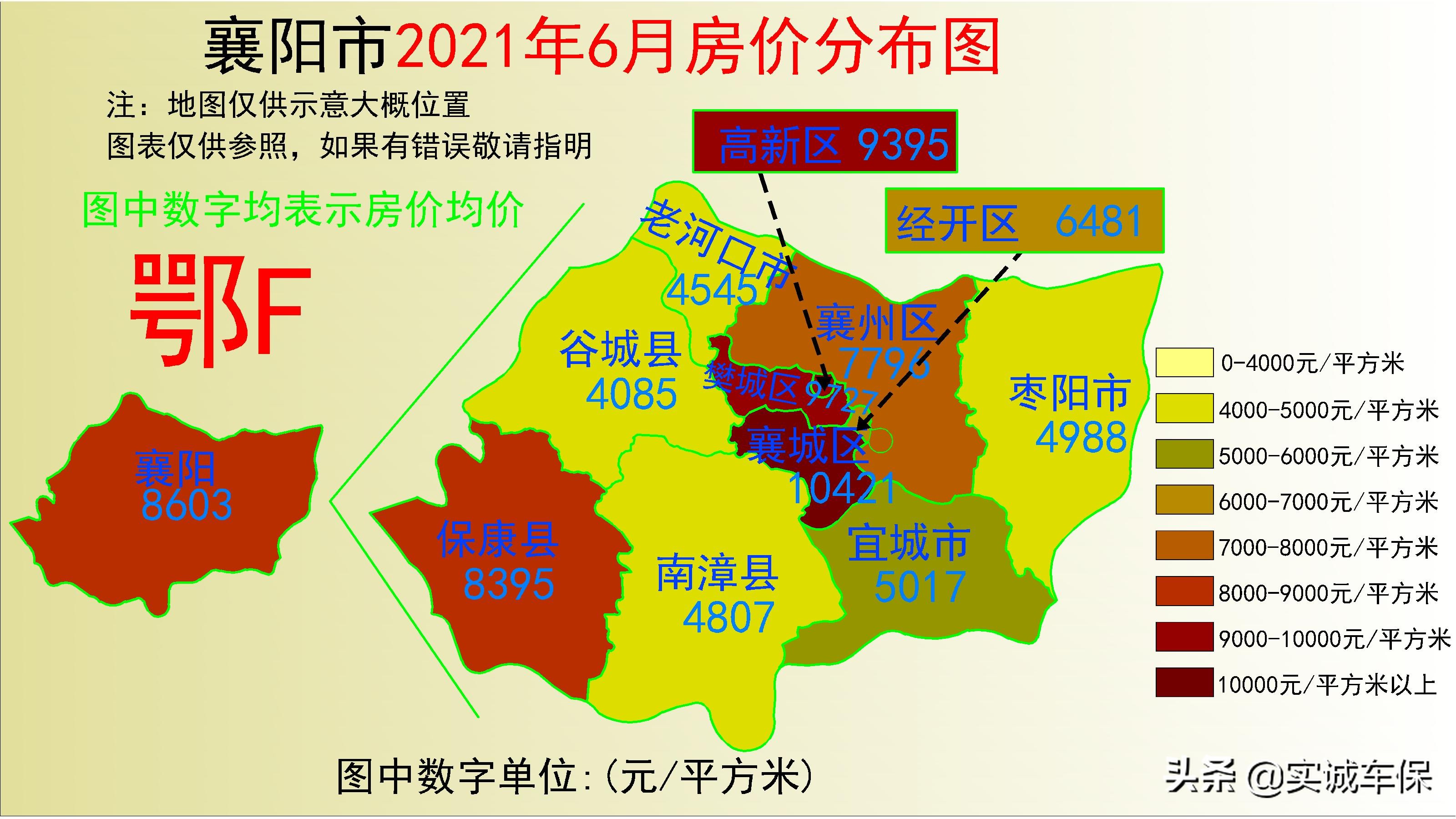 枣阳市房价最新动态更新，楼市走势与房价变动分析