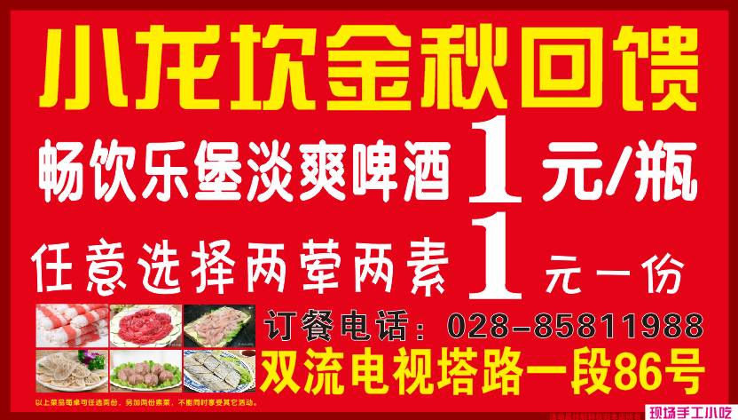 室内外装饰工程